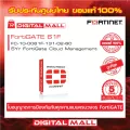 FORTINET FortiCloud Management Analysis and 5 YR FC-10-0061F-131-02-60 อุปกรณ์ Secure SD-WAN บริการเก็บ Log จาก Fortinet โดยการทำงาน FortiGate