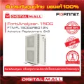 Fortinet FortiAnalyzer-150G FTN-FL150GARBD12N การบริการที่ ขนส่ง อุปกรณ์รุ่นเดียวกันหรือดีกว่าให้ลูกค้า