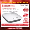 Fortinet FortiAP-431F FC-10-F431F-247-02-36 จุดเชื่อมต่อ FortiAPTM ได้รับการจัดการจากส่วนกลางโดย คอนโทรลเลอร์ WLAN