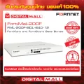 Fortinet FortiMail-200F FML-200F-BDL-640-12 การป้องกันภัยคุกคามที่เกิดจากอีเมลอย่างเต็มรูปแบบ