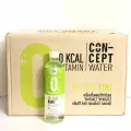 ยกลัง 24 ขวด คอนเซ็ปต์วอเตอร์ 0 แคลอรี่ กลิ่นกีวี 500ml