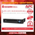 APC Easy UPS SMC3000RMI2U  3000VA/2100Watt  เครื่องสำรองไฟ ของแท้ 100% สินค้ารับประกัน 2 ปี มีบริการFREEถึงบ้าน