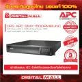 APC Easy UPS SMX1500RMI2UNC  1500VA/1000Watt  เครื่องสำรองไฟ ของแท้ 100% สินค้ารับประกัน 3 ปี มีบริการFREEถึงบ้าน