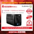 UPS CLEANLINE รุ่น I-1000E  1000VA/400W เครื่องสำรองไฟ ของแท้ 100% ประกันศูนย์ไทย