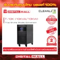 UPS CLEANLINE รุ่น T-10K 10KVA/10KW เครื่องสำรองไฟ ของแท้ 100% ประกันศูนย์ไทย