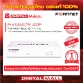 Firewall FORTINET FortiGate 40F  FG-40F-BDL-811-12 เหมาะสำหรับใช้งานควบคุมเครือข่ายระดับธุรกิจขนาดใหญ่