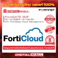 FORTINET FortiGATE 60F Box bundle with 1 YR 24x7 FC-10-0060F-131-02-60 FortiGate Cloud ให้การจัดการบนคลาวด์สำหรับอุปกรณ์ FortiGate