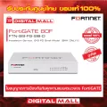 FORTINET 60F Installation Service 8*5 FG Small Model  BKK ONLY!! FTN-SIS-FG-SIB-D บริการติดตั้ง