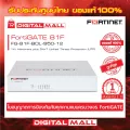 Firewall Fortinet FortiGate 81F FG-81F-BDL-950-12 เหมาะสำหรับใช้งานควบคุมเครือข่ายระดับธุรกิจขนาดใหญ่
