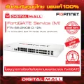 Fortinet FortiGate 100F FTN-SIS-2MOB-D-12N โซลูชันที่มีความสามารถ Next Generation Firewall NGFW สำหรับองค์กรขนาดกลางถึงขนาดใหญ