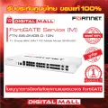 Fortinet FortiGate 100F FTN-SIS-2MOB-O-12N โซลูชันที่มีความสามารถ Next Generation Firewall NGFW สำหรับองค์กรขนาดกลางถึงขนาดใหญ