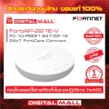 Fortinet FortiAP-221E FC-10-PE221-247-02-12 จุดเชื่อมต่อ FortiAPTM ได้รับการจัดการจากส่วนกลางโดย คอนโทรลเลอร์ WLAN