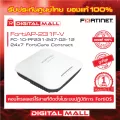 Fortinet FortiAP-231F FC-10-PF231-247-02-12 จุดเชื่อมต่อ FortiAPTM ได้รับการจัดการจากส่วนกลางโดย คอนโทรลเลอร์ WLAN