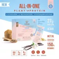 Soulsis Plant Protein โปรตีนจากพืช รสVanilla สูตรVegan ทดแทนมื้ออาหาร ก่อน/หลังออกกำลังกาย สร้างกล้ามเนื้อ ลีนไขมัน