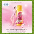 เครื่องดื่ม กลูต้าเคอร์คิวมา ซี-อี กิฟฟารีน  1 กล่องมี 6 ขวด