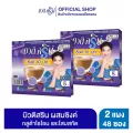 [เซ็ต 2 แผง] Beauti Srin Zinc กาแฟบิวติสริน ซิงค์กลูต้าไธโอนและโสมสกัด รุ่นแผง 24 ซอง
