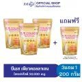 [เซ็ต3 แถม1] BS Pure Collagen Tripeptide 50,000 mg ผลิตภัณฑ์เสริมอาหาร บีเอส เพียว คอลลาเจนไตรเปปไทด์ 50,000 มก.