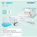 ใหม่!! Nanny Microban ชุดอุปกรณ์ล้างและจัดเก็บขวดนม 6 ชิ้น