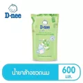 D-nee ดีนี่ น้ำยาล้างขวดนม ออร์แกนิค ชนิดเติม 600 มล.