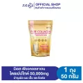 BS Pure Collagen Tripeptide 50,000 mg ผลิตภัณฑ์เสริมอาหาร บีเอส เพียว คอลลาเจนไตรเปปไทด์ 50,000 มก. [เซ็ต 1 ถุง]
