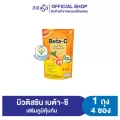 บิวติสริน เบต้าซี เครื่องดื่มผงรสส้มผสมเบต้ากลูแคนและวิตามินซี รุ่น 4 ซอง [เซ็ต 1 ถุง]