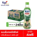 แมนซั่ม คลอโรฟิลล์ 450 มล. 24 ขวด ยกลัง TCP Mansome CHLOROPHYLL ขับถ่ายดี