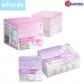 Fresh Doze เฟรชโดส เพรสแอนด์เชค คอลลาเจน 2000 A,C,E กลิ่นสตรอว์เบอร์รี ญี่ปุ่น 3.5 แพ็ค 6 กล่อง