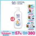 เบบี้มายด์ น้ำยาล้างขวดนมและจุกนม ขวดปั๊ม 650 มล. x2 / Babi Mild Bottle & Nipple Cleaner 650ml x2