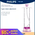 ฟิลิปส์  Philips เครื่องใช้ในครัวเรือนเครื่องรีดผ้าเตารีดไอน้ำ GC513 / 48 มือถือสองขั้วแขวนเร็วลดเลือนริ้วรอย  GC514/40