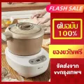 【คู่มือไทย】LAHOME Bear HMJ-A50E2  เครื่องนวดแป้ง  หมี  เครื่องผสมแป้งไฟฟ้าพร้อมโถผสม 5L ชนิดไม่ติด เครื่องผสมแป้ง