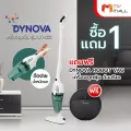 MVmall Dynova เครื่องดูดฝุ่น 2 in 1 Stick Vac และเครื่องดูดฝุ่นโรบอท รุ่น RB1-21