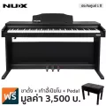 NUX WK-400 Electric Piano เปียโนไฟฟ้า 88 คีย์ แบบ Full-Weighted Hammer Action + พร้อมของแถม ** ประกันศูนย์ 1 ปี **