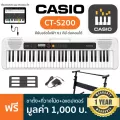 Casio® CT-S200 คีย์บอร์ดไฟฟ้า 61 คีย์ มีเสียง 400 โทน จังหวะ 77 แบบ มีโหมดบทเรียนต่อ USB/แอพ Chordana ได้ + แถมฟรีขาตั้ง & อแดปเตอร์ ** ประกันศูนย์ 1