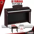 เปียโนไฟฟ้า Yamaha CLP725 สี Dark Rosewood - CLP-725  [ฟรีของแถมครบชุด] [ประกันจากศูนย์] [แท้100%] [ฟรีสมุดคู่มือ] [ส่งฟรี] เต่าแดง