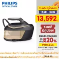 Philips PerfectCare 6000 Series เตารีดไอน้ำแยกหม้อต้ม เพอร์เฟคแคร์คอมแพค รุ่น PSG6064/80