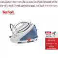 [ฟรี! โต๊ะรองรีด] Tefal เตารีดแยกหม้อต้ม PRO EXPRESS ULTIMATE กำลังไฟ 2,830 วัตต์ แรงดันไอน้ำ 7.7 บาร์ รุ่น GV9565E0