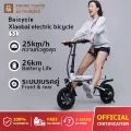 Xiaobai Electric Bicycle S1 250W, 12 inch folding bicycle, 36V battery, can drive up to 26km Maximum speed 25km/h Charging bike