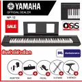 ผ่อน 0% เปียโนไฟฟ้า 61คีย์ Yamaha Piaggero NP-12 Piano เปียโนดิจิตอลเปียโนพกพา เปียโน ไฟฟ้า