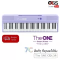 ผ่อน 0% สีม่วง Keyboard The ONE Color 61 Keys คีย์บอร์ดไฟฟ้า 61 คีย์ มาตรฐาน คีย์บอร์ดไฟฟ้า เปียโนไฟฟ้า 61 คีย์ T...