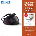 Philips Perfectcare 8000 Series Iron Steam Steam Poss PSG8160/30