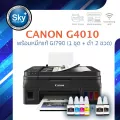 Canon printer inkjet PIXMA G4010 แคนนอน print InkTank scan copy fax wifi ประกัน 2 ปี ปรินเตอร์_พริ้นเตอร์_สแกน_ถ่ายเอกสาร_แฟกซ์