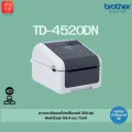 เครื่องพิมพ์ฉลากระบบ ไดเร็คเทอร์มอล Brother TD-4520DN  [ออกใบกำกับภาษีได้,รับประกันศูนย์ 1 ปี]