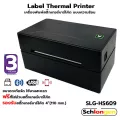 Schulangen Bluetooth Label Thermal Printer Heat Printer 4-inch barcode sticker SLG-HS609 Center Insurance 3 years