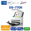 Epson Scanner DS 770II A4 Duplex Sheet-fed Document Scanner