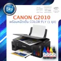 Canon Printer Inkjet PIXMA G2010 Cannon Printank Scan Copy 1 year Insurance _ Scan_ COLORFLY 1SET