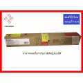 หมึก ชาร์ป  MX-23AT-CA
