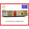 หมึกเครื่องถ่ายเอกสารชาร์ป รหัสหมึก MX-237AT
