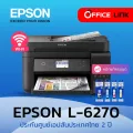 Epson ปริ้นเตอร์ แท็งค์แท้ Epson EcoTank L6270 A4 Wi-Fi Duplex All-in-One Ink Tank Printer with ADF รับประกันศูนย์ 2 ปี