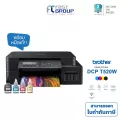 Brother DCP-T520W WiFi printer รุ่นใหม่ล่าสุดจาก Brother รองรับการพิมพ์ไร้สาย ฟรีหมึกแท้ 1 ชุด