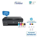 Printer HP Smart Tank Wireless HP 515 All in one ใช้หมึก HP GT53BK/GT52CMY หมึกแท้พร้อมใช้งาน